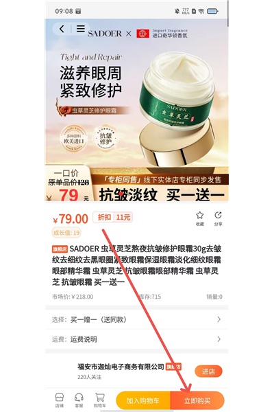 铸源优品app 铸源优品app