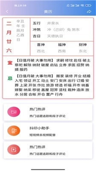 �������app
