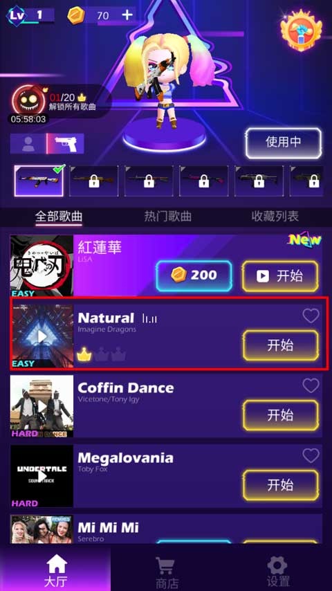 节奏僵尸手游 节奏僵尸手游