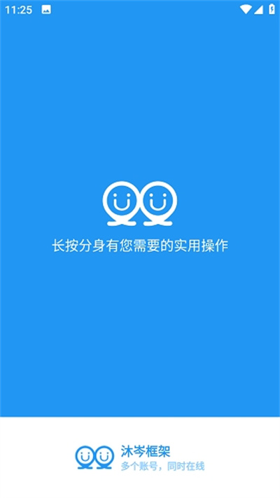 ��᯿��app