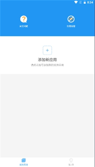 ��᯿��app