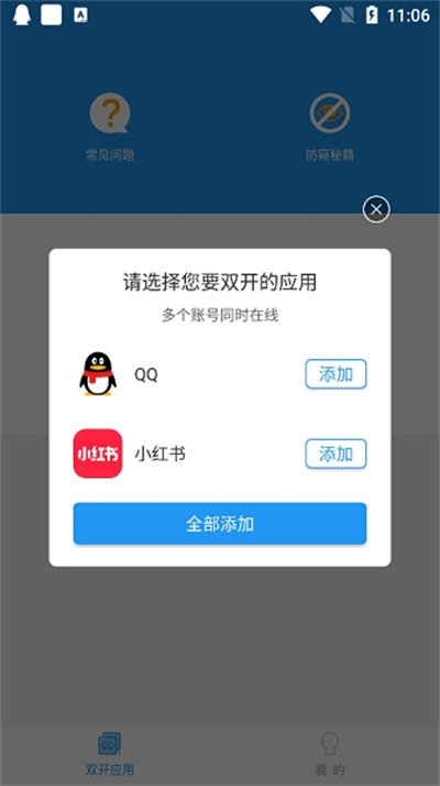 ��᯿��app