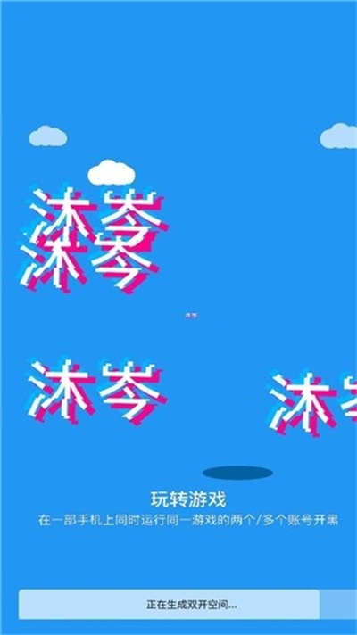 ��᯿��app