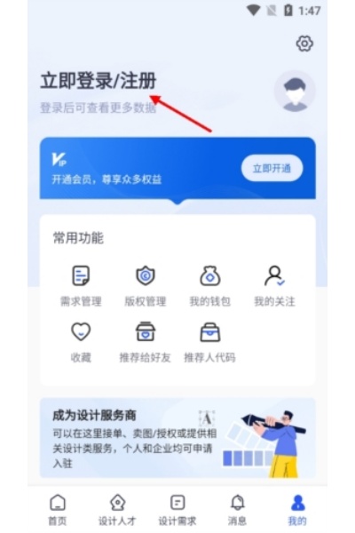 ��ԭ��app
