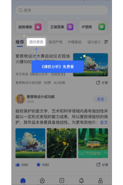 ��ԭ��app