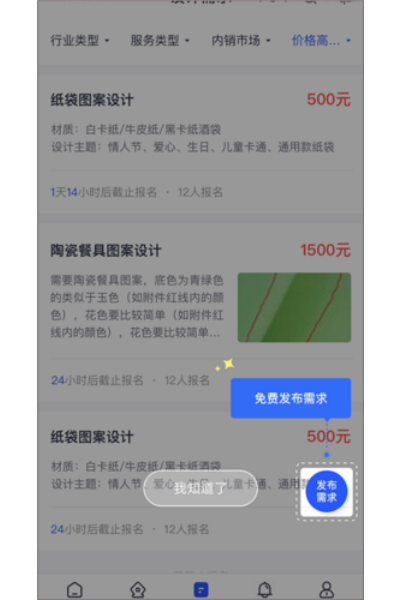 ��ԭ��app