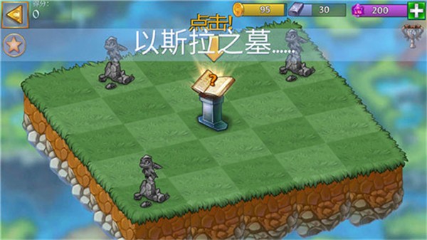 �������������İ�(Merge Dragons)