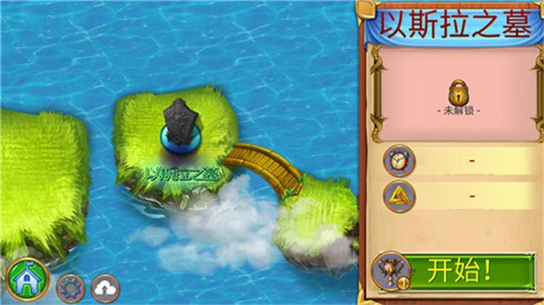 �������������İ�(Merge Dragons)