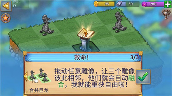 �������������İ�(Merge Dragons)