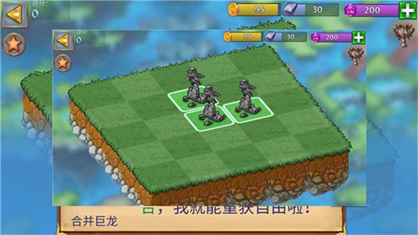 �������������İ�(Merge Dragons)