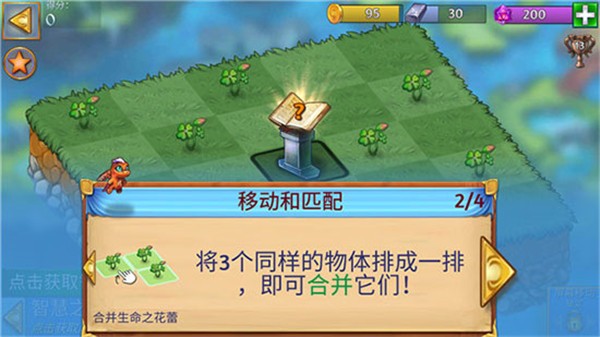 �������������İ�(Merge Dragons)