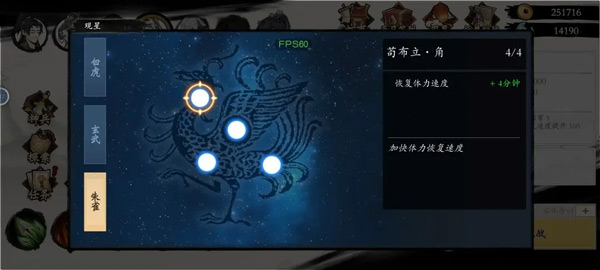一念通天游戏 一念通天游戏