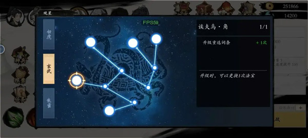 一念通天游戏 一念通天游戏