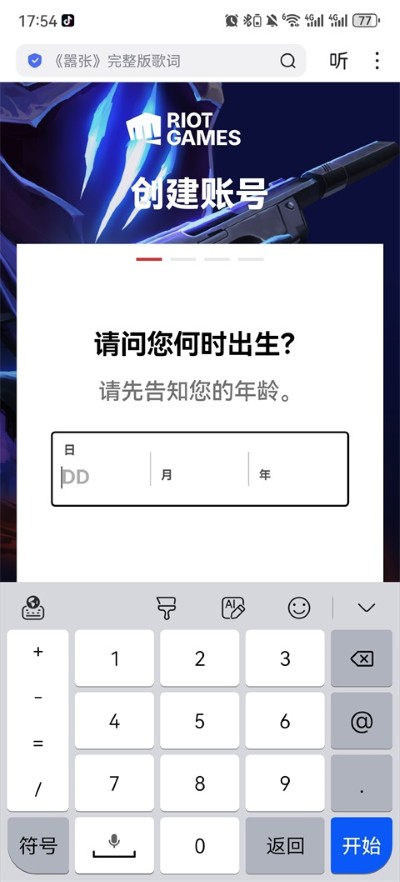 Ӣ�����˹��ʷ�