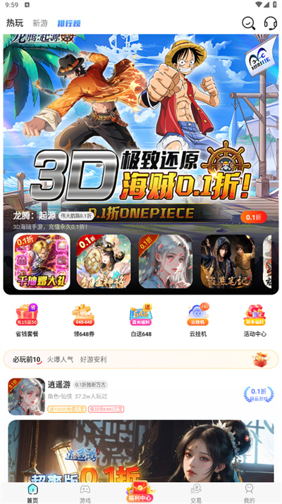 星光游戏app 星光游戏app