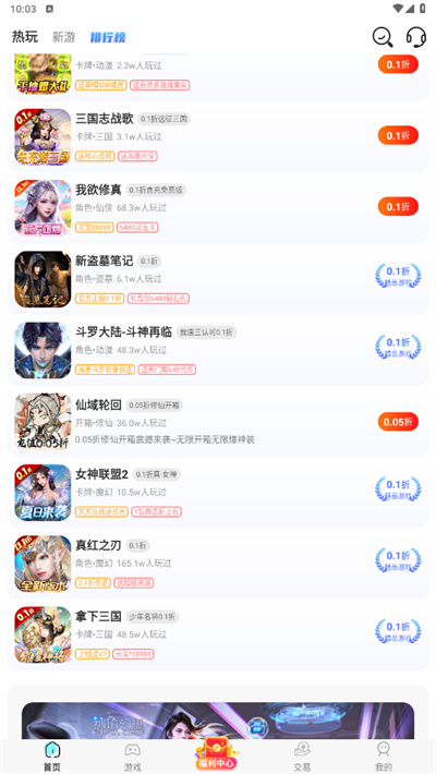 星光游戏app 星光游戏app