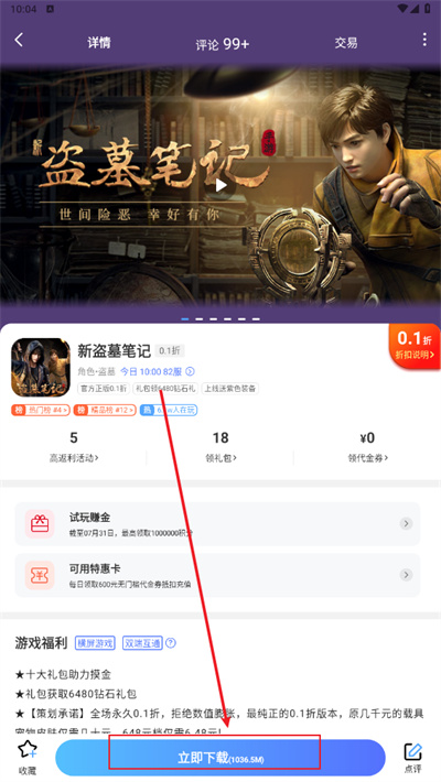 星光游戏app 星光游戏app