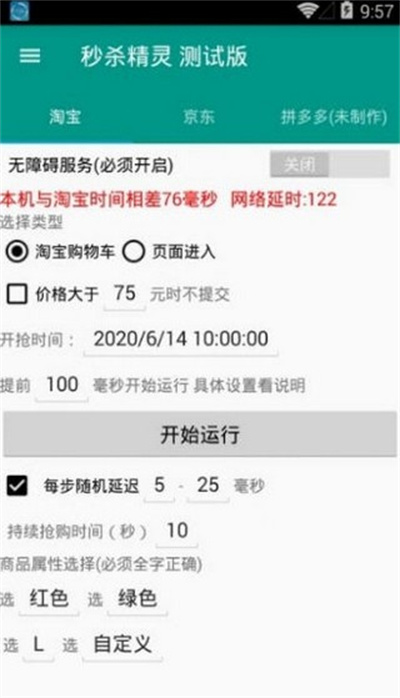 ��ɱ����2026