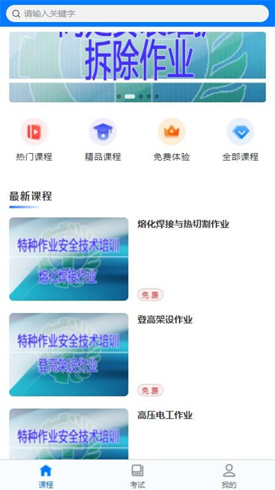 ���ְҵ��ѵ��app