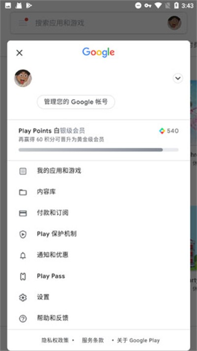 �ȸ������(GMS)���°�