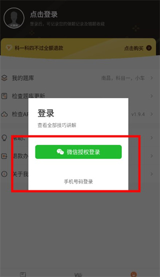 һ��ݿ����°�