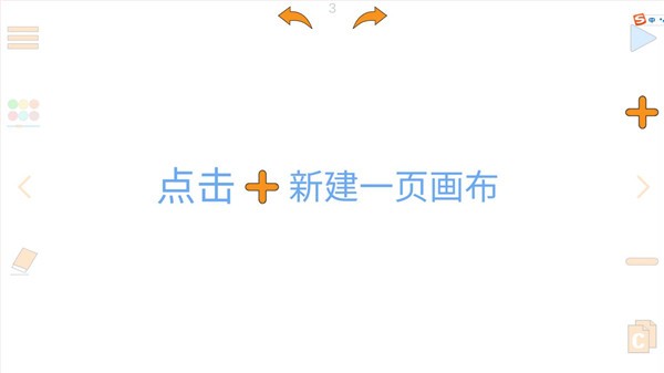 指尖动画最新版 指尖动画最新版
