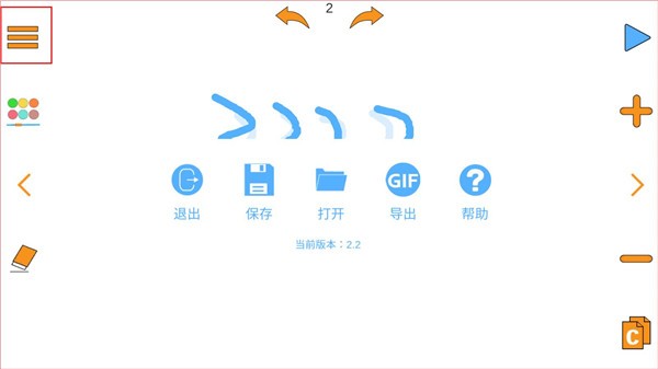 指尖动画最新版 指尖动画最新版