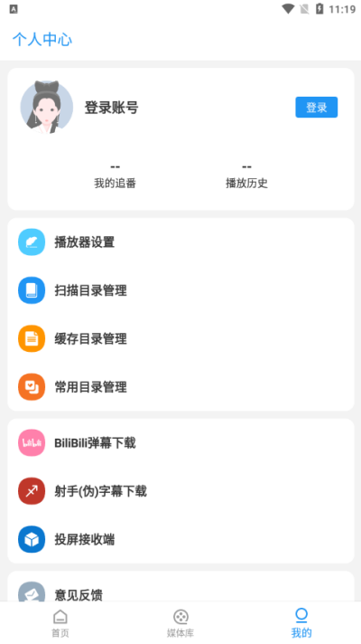 ����play������ֻ���