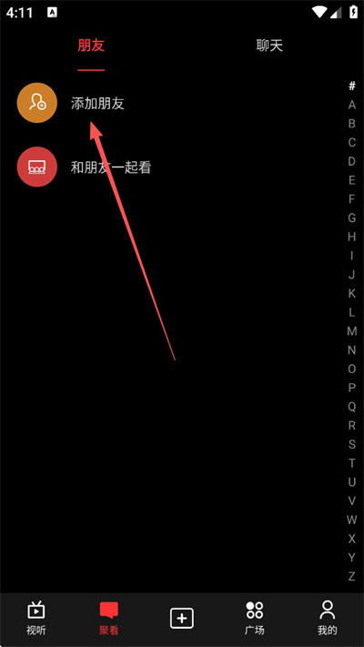5g云电视2026 5g云电视2026