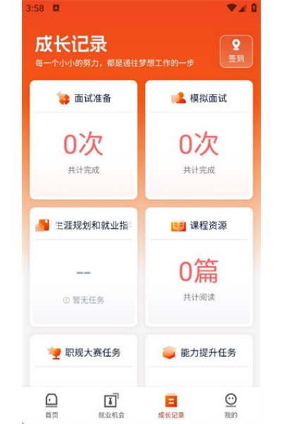 ��ҵ����ҳ��
