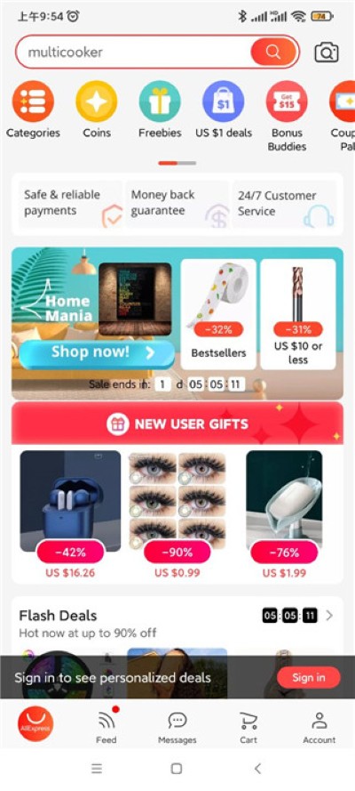 阿里全球速卖通app 阿里全球速卖通app