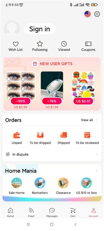 阿里全球速卖通app 阿里全球速卖通app