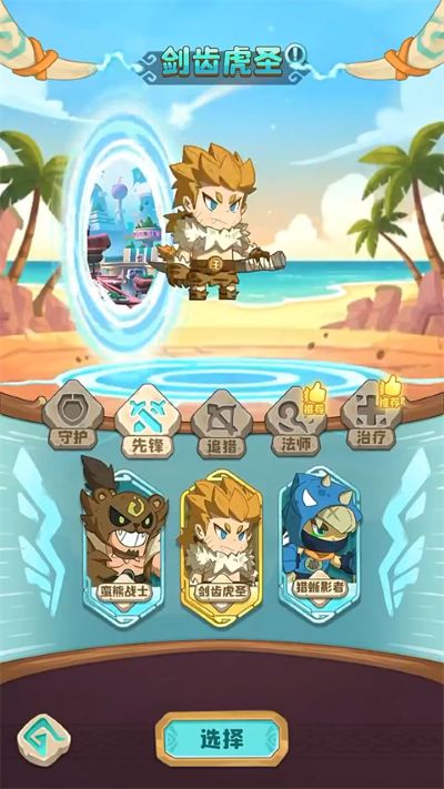 保卫加加村最新版 保卫加加村最新版