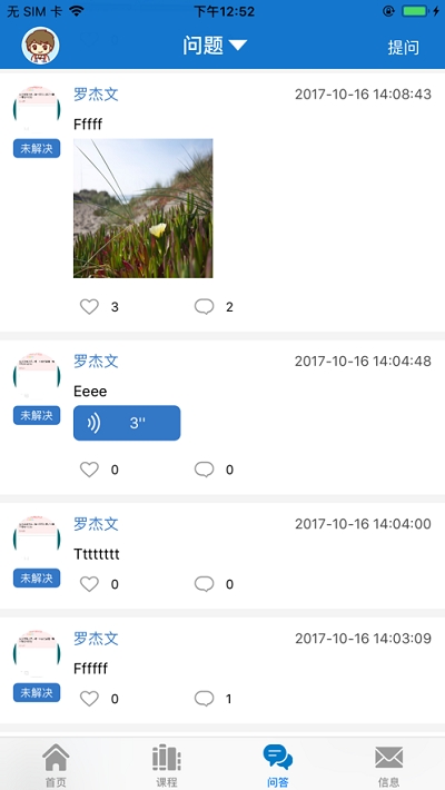 ������Ժ����ϵͳ