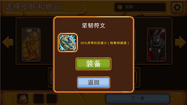 英雄联盟:魄罗快跑 英雄联盟:魄罗快跑