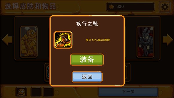 英雄联盟:魄罗快跑 英雄联盟:魄罗快跑