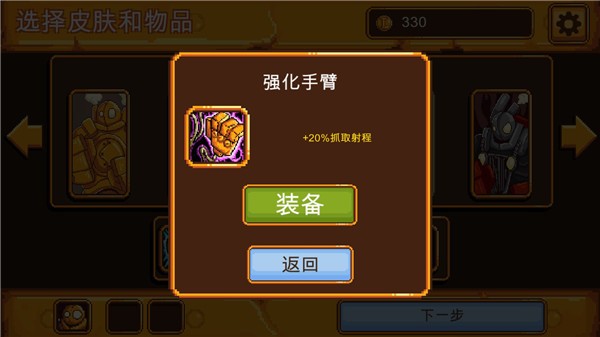 英雄联盟:魄罗快跑 英雄联盟:魄罗快跑