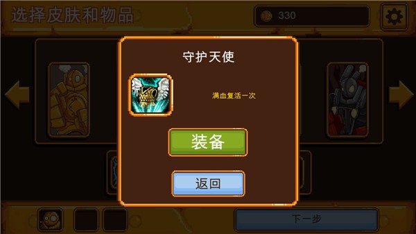 英雄联盟:魄罗快跑 英雄联盟:魄罗快跑