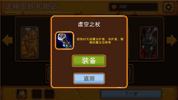 英雄联盟:魄罗快跑 英雄联盟:魄罗快跑