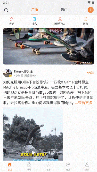 ����Ȧapp