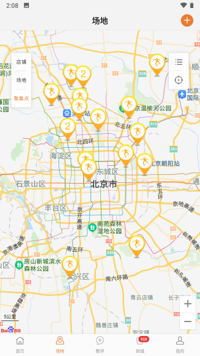 ����Ȧapp