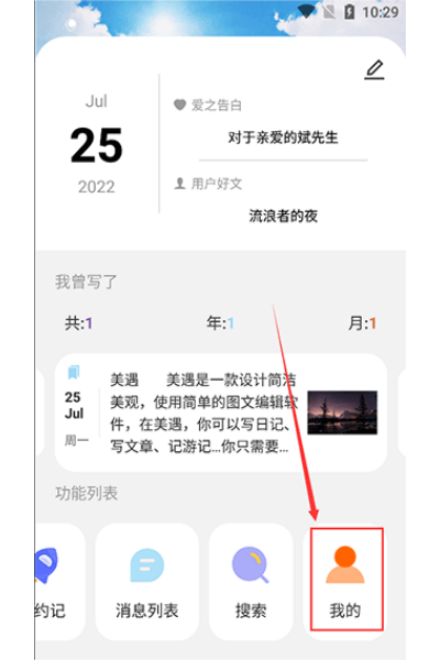 �����ռ�app
