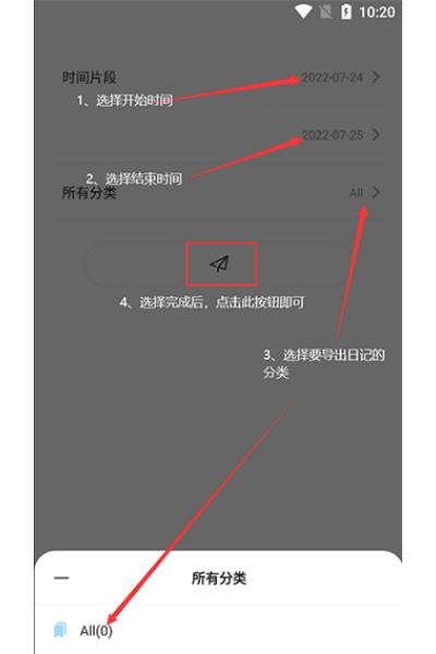 �����ռ�app
