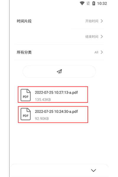 �����ռ�app