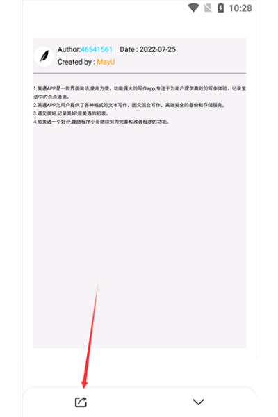 �����ռ�app