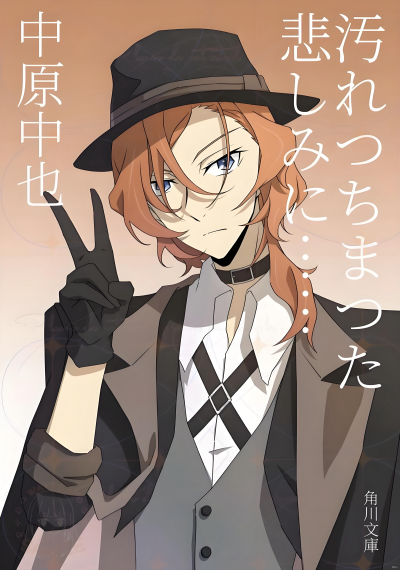ѧ԰�ĺ�StrayDogs