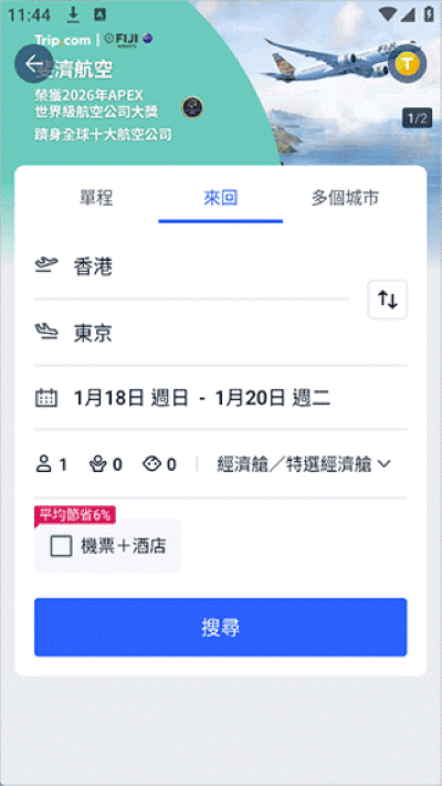 tripcomЯ�̹��ʰ�