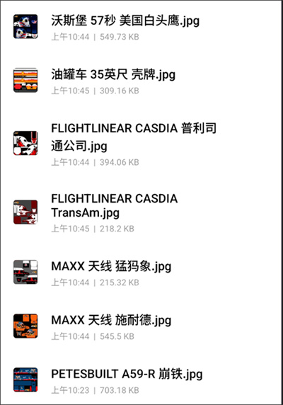 �󿨳�ģ�������������°�