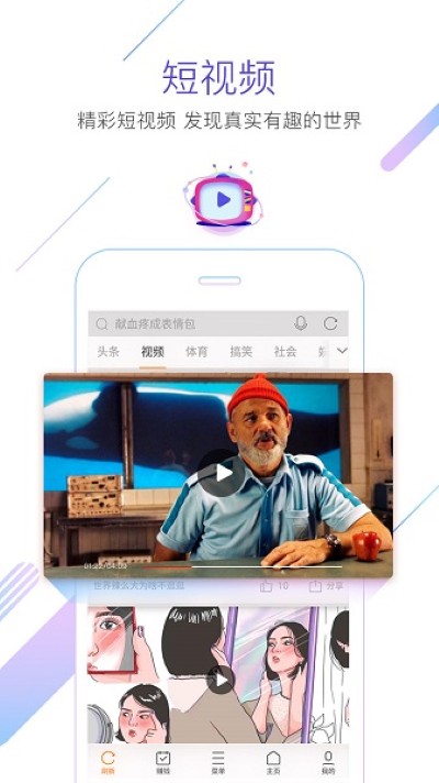 �Ա������app