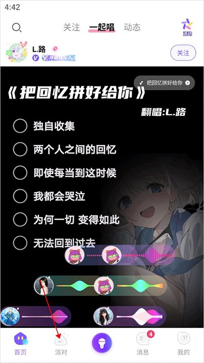 �鳪